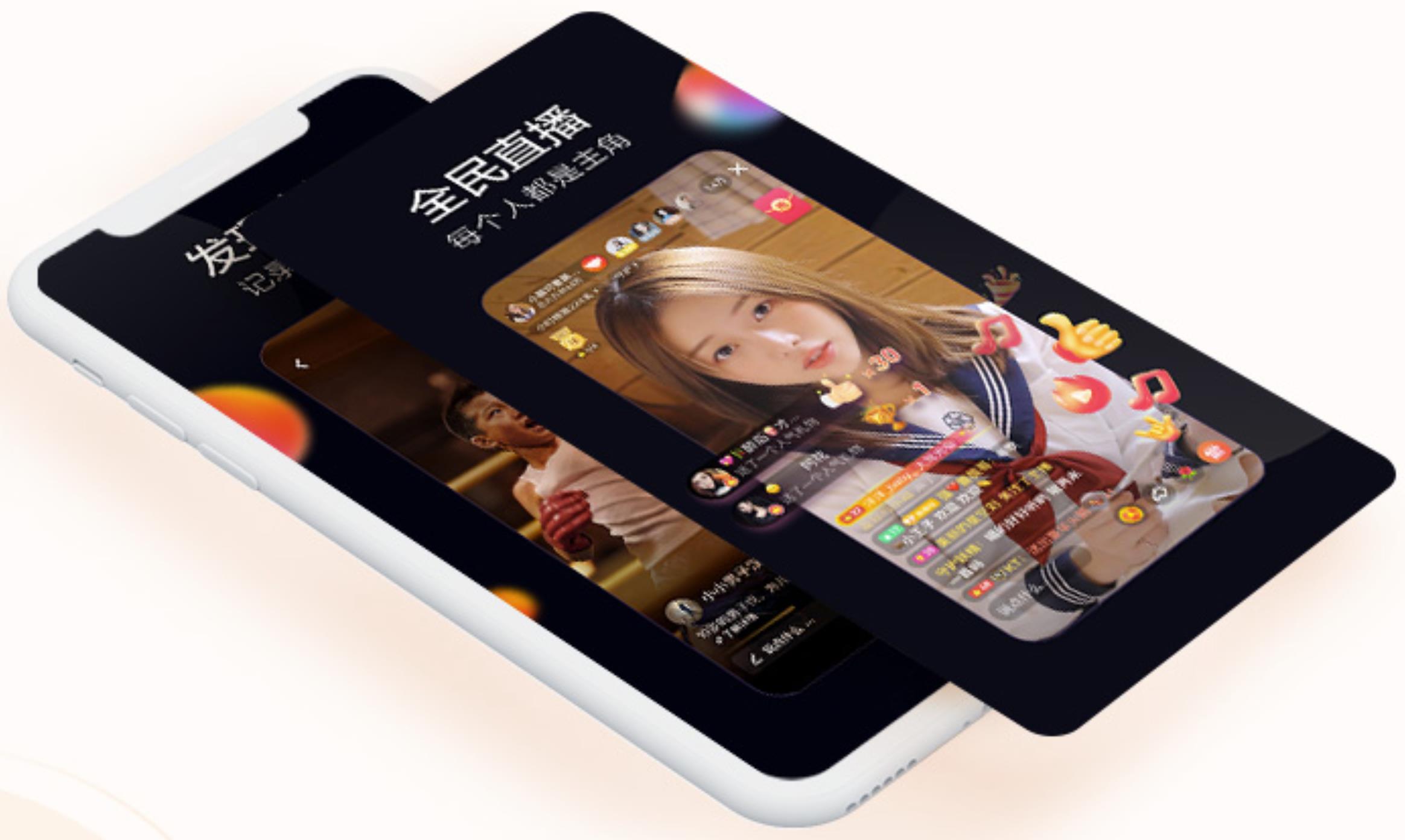 字節(jié)跳動旗下主要產(chǎn)品(APP)盤點(diǎn)與技術(shù)解析
