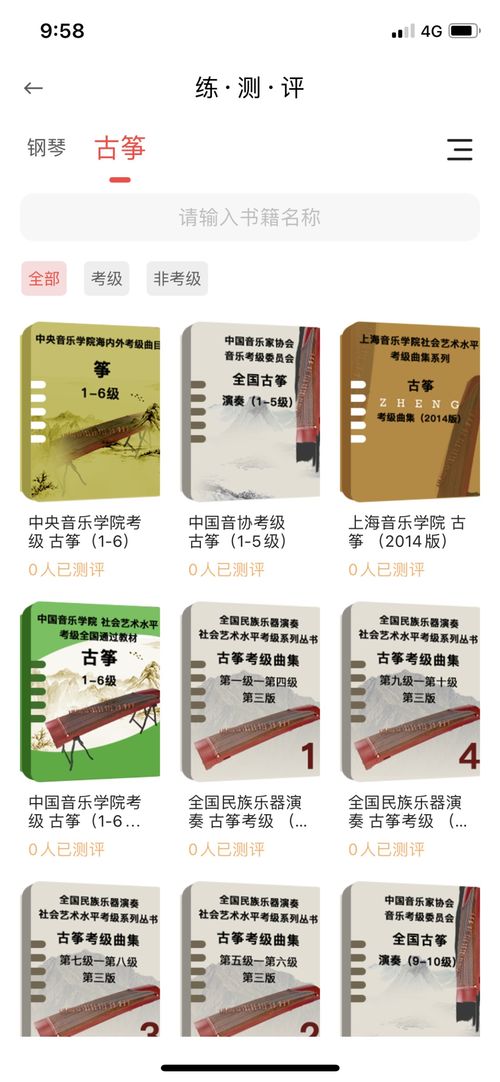 AI音教有華實(shí) 2020上海國際樂器展“智能樂伴”技術(shù)發(fā)布會(huì)綜述
